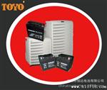 固定型阀控密封式蓄电池 ups 电池 12v17ah