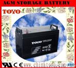 12v120ah 阀控式密封铅酸蓄电池