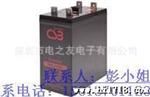河南开封优惠供应C蓄电池MSJ650 2V650AH 太阳能电池板