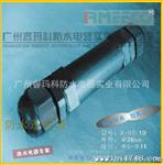 大功率后接线连接器