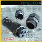 大功率后接线连接器