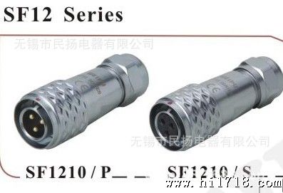 供应    威浦    SF1211/P    SF1211/S    连接器   工业插座