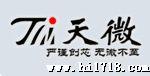 TM1639 天微原厂 数字电路显示驱动ic
