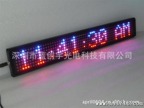 LED显示屏-台式屏-电子桌签-红蓝粉三色-LED广告字幕机-7*64英文
