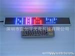 LED显示屏-台式屏-电子桌签-红蓝粉三色-LED广告字幕机-7*64英文
