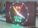 双色显示屏