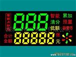 厂家生产LED数码彩屏 数码管彩屏