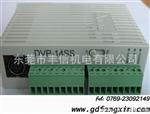 DVPPS01 DVPPS02 台达PLC电源模块