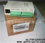 DVPPS01 DVPPS02 台达PLC电源模块