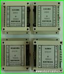 电源模块DY24V