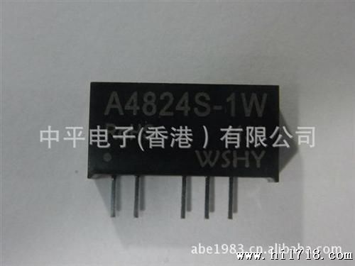 IA1209S-2W电源模块 代理商