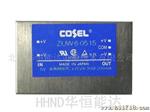 CBS502412-XMDS  CBS-T CBS  COSEL电源模块