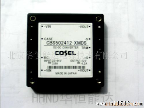 CBS502412-XMDS  CBS-T CBS  COSEL电源模块