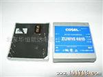 COSEL  电源模块 ZUW154815  ZUW104815   ZUW254815