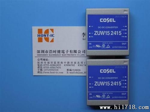 COSEL电源模块 ZUW152415（图）