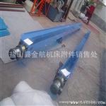 叶片式螺旋输送机 叶片式螺旋排屑机 排屑机配件  包邮