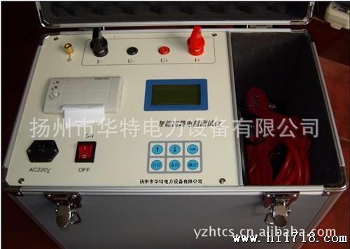 400A高智能回路电阻测试仪|扬州华特生产|