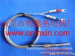 中山PT100铂电阻热电偶，高温度传感器 图