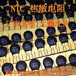 热敏电阻NTC 10D-13  大量批发