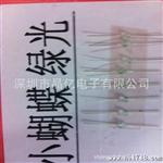 供应LED发光二管小蝴蝶蓝灯 蓝光 蓝色灯珠可开17%增值税票