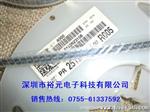 原装R 5% 国贴片电阻 现货供应