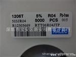 0.04R 1206 5% 1/4W 旺诠贴片低阻RTT06R04JTP 丝印R040 一盘5K