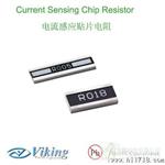 供应+豪欧电阻+低阻电阻+电应，华南代理+Viking+台湾光颉