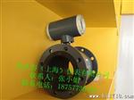 污水电磁流量计 泥浆电磁流量计