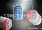 批发销售 贴片固态电容4v 陶瓷电容