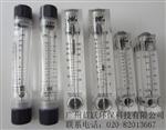 面板式流量计LZM  可带调节阀