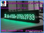 绿色LED显示屏/1588模块/十字/出口/蓝创宇/110图标/滚动信息招牌