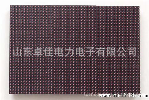 LED显示屏－户外P10单红色