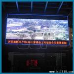 广西宜州LED显示屏P6室内全彩现货批发(图)
