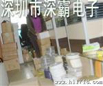 场效应管SI7850DP-T1-E3