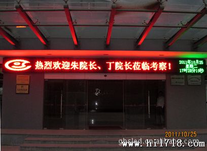 【】江苏南京室外P12双基色LED电子显示屏 晶元+士兰管芯