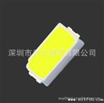 白光3014 贴片 正白 灯珠 3014 LED 光源 大量现货