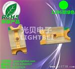供应贴片1206翠绿 贴片LED 发光二管LED 1206灯珠 1206LED