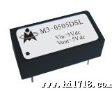 供应M3-2405DSL(H)隔离模块电源