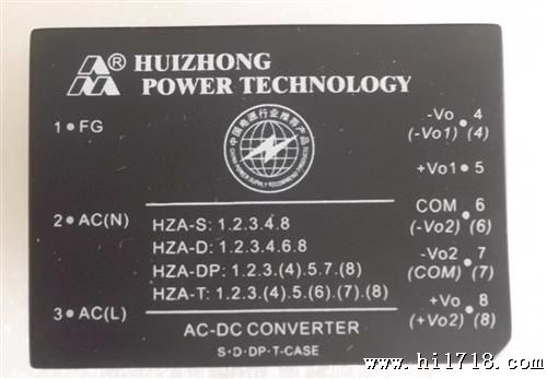 【企业集采】HZA10T-220S24电源模块/AC-DC模块电源