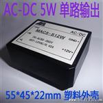 AC-DC模块电源5W,220V