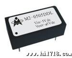 供应M2-0509DDL(H)DC-DC模块电源