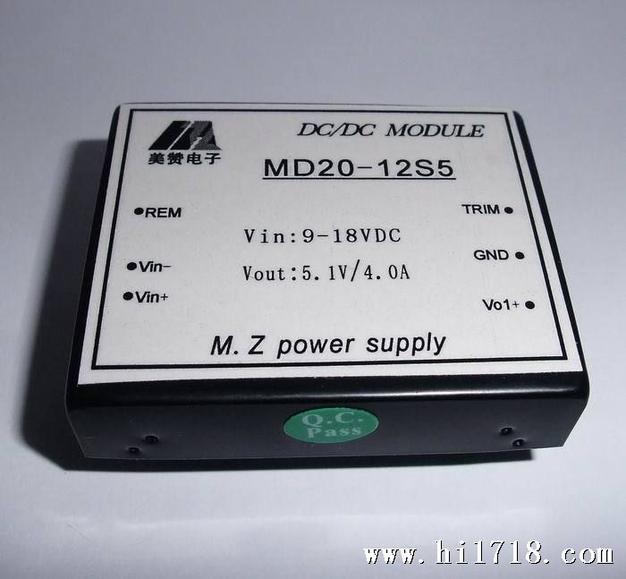 DC/DC电源模块20W,12V转5V4A