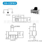 拔动开关SS-12F03G3  直柄拔动开关，SS12F03G8，SS-12FG6