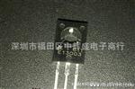 出售 高频三管 E13003 贴片三管