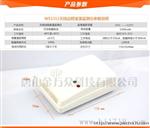 WS1311无线室温采集器
