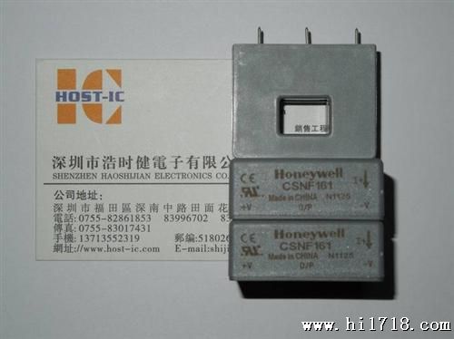 Honeywell电流传感器 CSNF161（图）