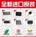 2013+深圳现货批发Honeywell霍尼韦尔原装磁阻传感器HMC1022