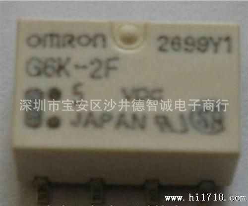 原装OMRON继电器G6K-2F  欧姆龙小型 低功率消耗继电器