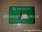 传感器/HNC-200LAP/霍尔电流传感器闭环200A/15V开关电源