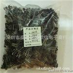 工字电感6*8-100UH 6X8MM 批发插件电感系列 【承接订做】